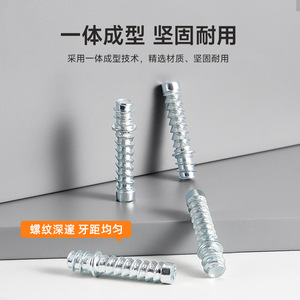 Shengshimingxin Barre de connexion de 9 mm pour panneaux, 27 attaches auto-agrippantes en fer, durables pour armoires, placards et meubles - Product Image 1