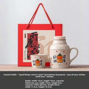 Oferta Imperdível: Conjunto de Bule e Xícaras de Chá de Cerâmica com Infusão Lenta, Pequeno Termo de Grande Capacidade, Design Fresco e Fofo, Padrão de Frutas Laranja, Copo de Lembrança - Product Image 6
