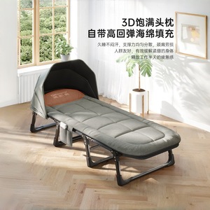 เตียงพับพร้อมผ้าคลุมกันแสงและป้องกันการมองเห็น เหมาะสำหรับพักผ่อนคนเดียวในออฟฟิศ ใช้ในบ้านได้ พกพาสะดวก รุ่น AL-9700562 - Product Image 3