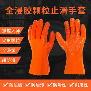 Guantes de Seguridad Industriales Dongya 807, de Nitrilo Texturizado, Antideslizantes, Resistentes a Químicos, al Desgaste y al Aceite, Reforzados - Product Image 5