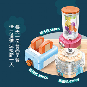 Jiexing Mini Cuisine en Blocs de Construction 58128, Jouet d'Assemblage DIY pour Enfants de 7 à 14 Ans, Ensemble de Construction en Plastique - Product Image 3