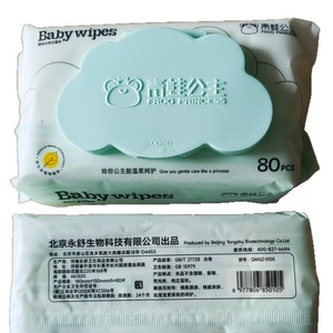 Frog Princess Baby <b>Wipes</b> Large Pack (80 <b>wipes</b>) Family Value Pack, Special Wet <b>Wipes</b> for Baby's <b>Hands</b>, Mouth, and Bodies - Product Image 5