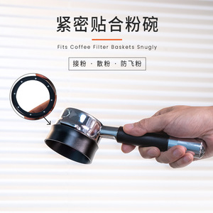 แหวนรองผงกาแฟคุณภาพดีสำหรับเครื่องชงกาแฟเอสเพรสโซ ขนาด 51/53/58 มม. ป้องกันการกระเด็น อุปกรณ์เสริมพอร์ทาฟิลเตอร์แบบยูนิเวอร์แซล - Product Image 3
