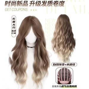 Peluca larga y rizada de lino con degradado y flequillo lateral, línea de cabello natural, peluca completa de fibra sintética Kanekalon para mujeres - Product Image 2