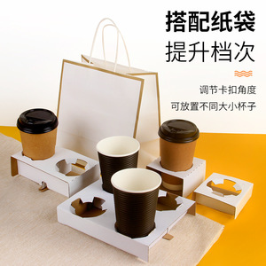 Portavasos de Papel Corrugado Kraft, Base Individual, Doble o Cuádruple para Café, Leche, Té, para Llevar, Ecológico y Duradero - Product Image 2