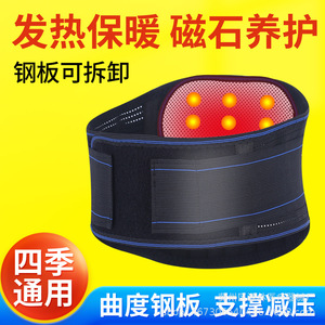 Waist Support <b>Belt</b> With Detachable Aluminum Plates Adjustable Breathable Lumbar Support For Adults <b>Exercise</b> Protection - Product Image 5