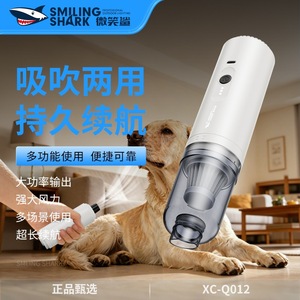 เครื่องดูดฝุ่นไร้สาย Smiling Shark 5500Pa แบบชาร์จไฟได้ กำลังสูง สำหรับรถยนต์และทำความสะอาดฝุ่นบนคีย์บอร์ด - Product Image 4