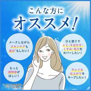 Fond de teint en poudre médicamenteux DHC, couvrance naturelle, SPF43, longue tenue, contrôle du sébum, résistant à la transpiration, maquillage japonais, blanchissant - Product Image 3