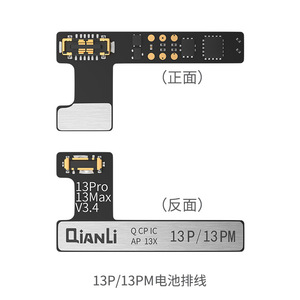 Xternal para iONE 14 13 12 AG N atterattery epair - Product Image 2