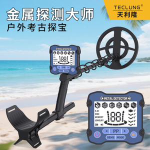 Détecteur de métaux professionnel TECLUNG GT853, mini, longue portée, étanche, bobine de 26 cm, indice de protection IP68, pour la recherche d'or et d'argent - Product Image 5