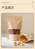 Sachet Doypack refermable recyclable avec fenêtre en papier kraft et fermeture éclair pour l'emballage du thé et des aliments pour animaux de compagnie