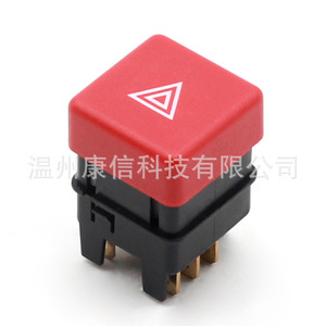 Nuevo Interruptor de Luz de Advertencia ABS para Fiat SLX para Fines de Fabricación - Product Image 2