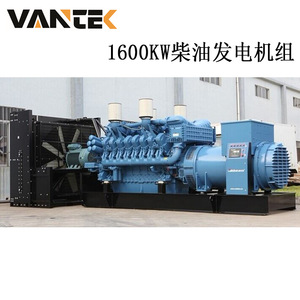 Generador Diésel Jiangsu Wantai de 1600kw, 220/380v, 50hz, Control Remoto, Fuente de Alimentación de Alta Eficiencia - Product Image 4