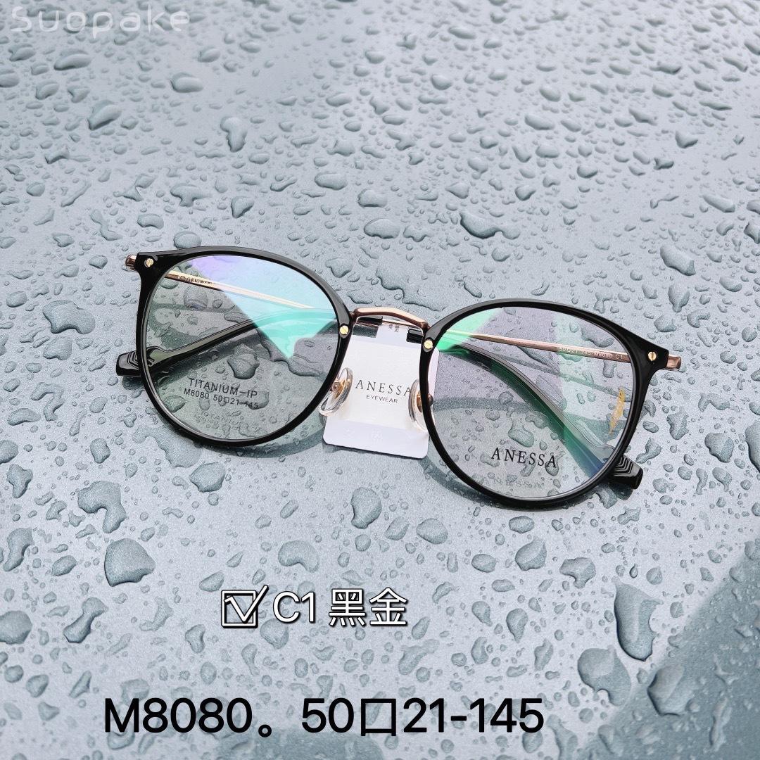 M8080-C1 Noir Anresha Titane ultra-léger