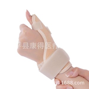 อุปกรณ์พยุงนิ้วหัวแม่มือ, อุปกรณ์พยุงข้อมือ, ปลอกนิ้วหัวแม่มือ, อุปกรณ์พยุงข้อต่อเคล็ด, อุปกรณ์พยุงกระดูกหัก, อุปกรณ์พยุงแบบระบายอากาศได้ - Product Image 1