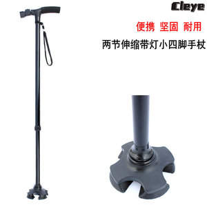 Adjustable Aluminum Alloy Hiking Poles 65 70 95 Cm <b>Collapsible</b> <b>Walking</b> <b>Sticks</b> For Outdoor Seniors - Product Image 4