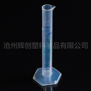 O'Kayme 10ml Plastic Graduated Cylinder PP <b>Material</b> <b>Blue</b> Line Measuring Cup Laboratory Use - Product Image 3