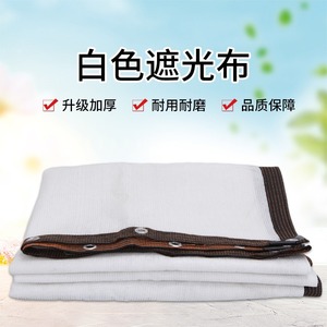 White Shade Netting Rectangle 12 Needle Mesh UV Stabilized For Succulents Balcony Cooling - Product Image 4