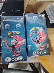 Véritable Pokemoned Trading PTCG Cartes Chinese Shadow Brilliance Cs3.5c <span class=keywords><strong>Booster</strong></span> Pack VSTAR Shadow Nexus 7.5 Enhancement Package - Product Image 4