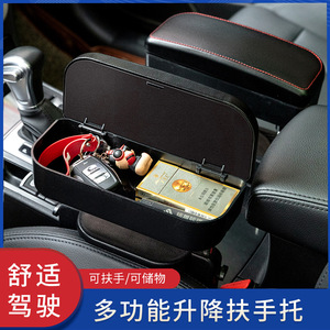 Car armrest storage box, car organizer, armrest holder, liftable universal seat <b>gap</b> car accessories - Product Image 4