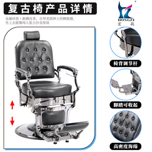Hongzi Barber Chair HZ8760 Height Adjustable Reclining With Folding <b>Footrest</b> For Salon Use - Product Image 1