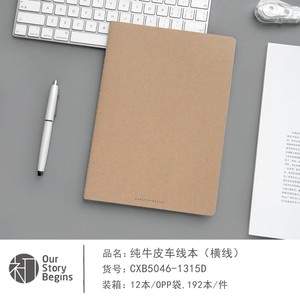 Libreta Personalizada Impresa en Papel B5, Libreta Suave para Estudiantes, <span class=keywords><strong>Diario</strong></span> Ligero para Escribir a Mano - Product Image 5