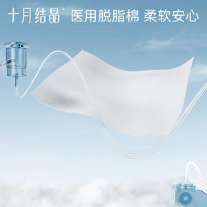 Algodón cristalizado para limpieza de senos October, 70 mm x 75 mm, 20 paquetes para madres lactantes - Product Image 3