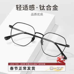 Gafas Danyang con Armazón Cuadrado de Titanio 33007, Tamaño Mediano, Lentes de PC, Unisex, Estilo Retro - Product Image 4