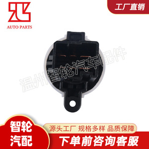 Interruptor de Encendido LC7066151 para Mazda y Ford, Repuesto para Automóvil - Product Image 5