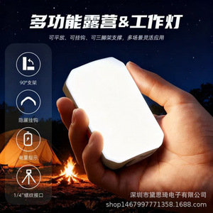 Portable COB LED <b>Work</b> <b>Light</b> 360 Rotating <b>Rechargeable</b> Flashlight with Tripod Stand for Camping - Product Image 2