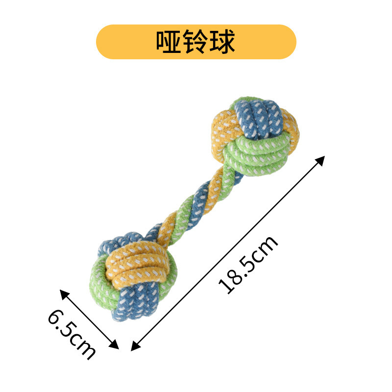 QW1148 Rope Knot Toy [Dumbbell Ball]