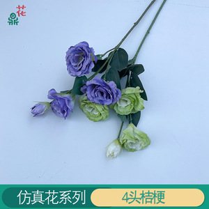 Flores Artificiales de Lisianthus y Camelia de 70 cm y 6 cm de Diámetro, Colores Mezclados, Accesorios de Decoración para Bodas - Product Image 3
