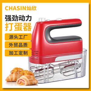 Batteur électrique rouge 300W 5 vitesses avec fouet en fil métallique et bouton d'éjection pour usage en cuisine - Product Image 3