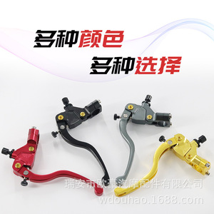 Levier d'embrayage Mokila 81CL en aluminium, pièce de rechange pour moto tout-terrain - Product Image 4