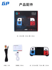 Máy chơi trò chơi điện tử G9 Máy chơi game cầm tay cầm tay bỏ túi Màn hình <span class=keywords><strong>3</strong></span>.0 inch tích hợp trò chơi 666 - Product Image 6