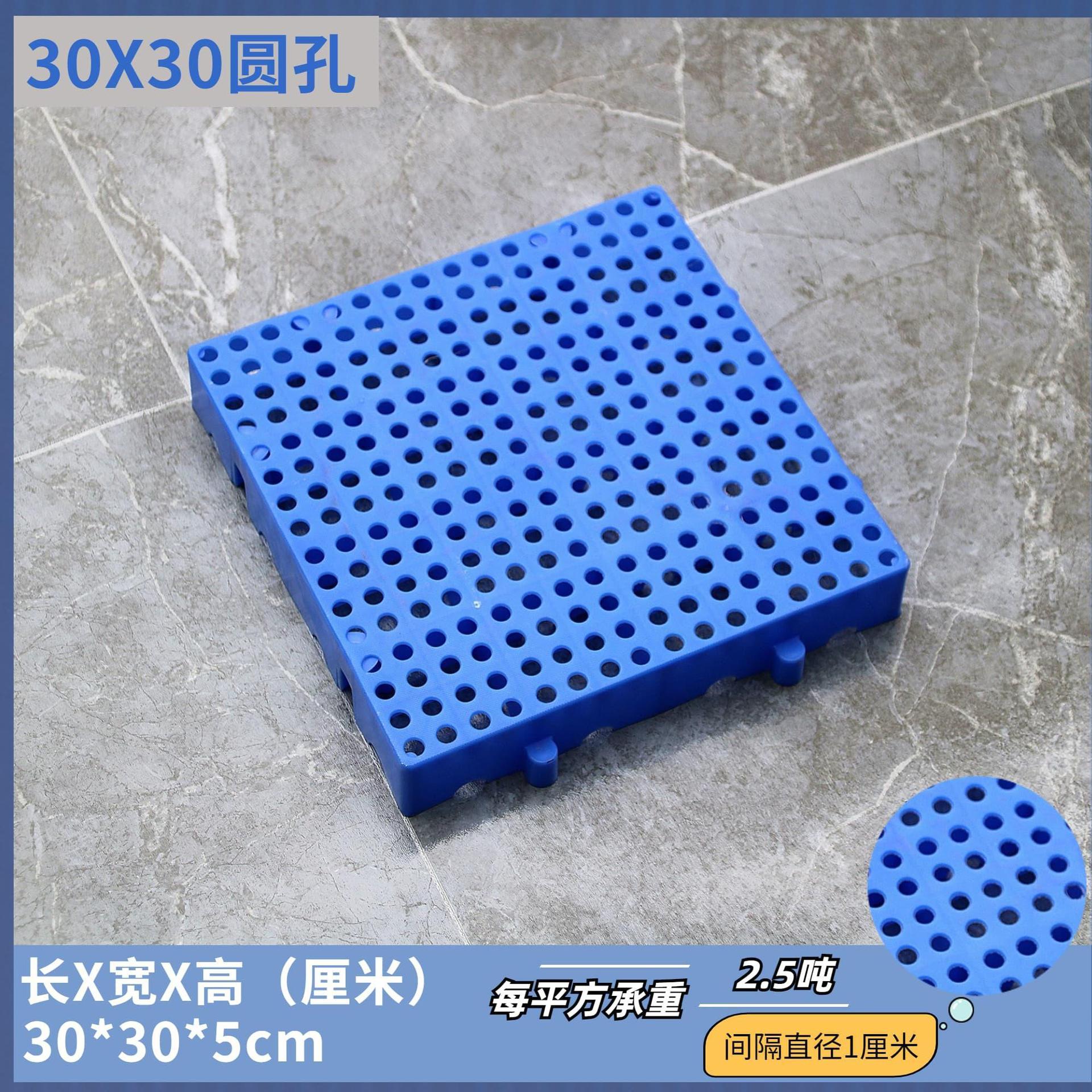 Thickened round hole: 300*300*50mm