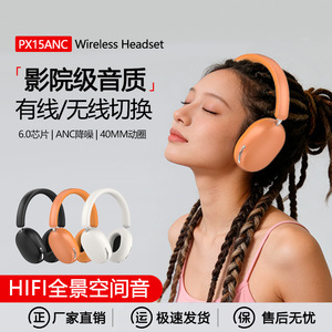 หูฟังบลูทูธตัดเสียงรบกวนแบบแอคทีฟ PX15ANC แบตเตอรี่ใช้งานได้นาน 35 ชั่วโมง ชาร์จแบบ Type C พร้อมเคส - Product Image 2