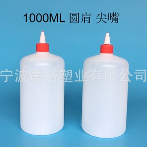 ขวดพลาสติก HDPE ทรงกลม ขนาด 1000 มล. ยี่ห้อ Chuncheng พร้อมจุกหัวแหลม สายคล้องไหล่ และเชือก สำหรับบรรจุภัณฑ์ทั่วไป - Product Image 4