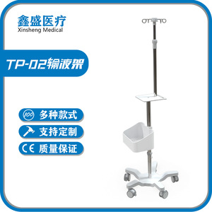 ขาตั้งน้ำเกลือซินเซิงแบบมีล้อและตะกร้าสำหรับใช้ในโรงพยาบาล - Product Image 4