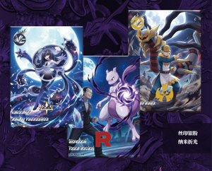 YQ Caja Nuovi Arrivi Carte Pokémon Booster Box Origins 3.0 Fan Art Non Ufficiale TCG Blind Box Giocattoli Carte Collezionabili All'ingrosso - Product Image 5