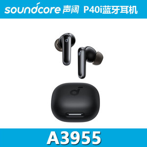 SoundCore P40i Bluetooth Earphones TWS In Ear Gaming Headphones IPX4 Water Resistant Type C Charging Black A3955 - Product Image 3