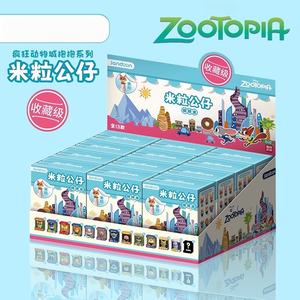 Figurines PVC Authentiques Zootopia en Pose Cuddly - Collection <span class=keywords><strong>de</strong></span> Figurines et Cadeaux Tendance en Boîte Mystère à l'effigie <span class=keywords><strong>de</strong></span> Personnages <span class=keywords><strong>de</strong></span> Dessins Animés - Product Image 6