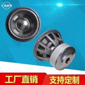 Haut-parleur de subwoofer de voiture de 12 à 15 pouces, bobine simple de 125 mm, mono, DC 12V, pour système audio de voiture - Product Image 2