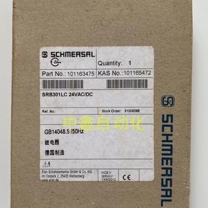 Schmersal Safety <b>Relay</b> SRB301LC 24V DC For Industrial Protection - Product Image 3