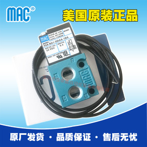 Vanne à 5 voies Mac 45A-BA1-DDAA-1BA 24 Vdc à commande pneumatique pour usage industriel - Product Image 1