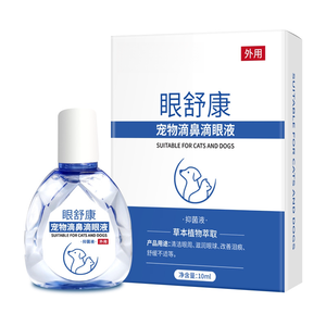 New Pet Eye Drops Enlever les taches de larmes Gouttes nettoyantes pour les <span class=keywords><strong>yeux</strong></span> Plantes Ingrédients doux ne pas irriter Gouttes pour les <span class=keywords><strong>yeux</strong></span> Produits pour animaux de compagnie - Product Image 5
