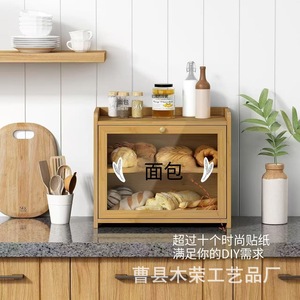 กล่องขนมปังไม้ไผ่ ชั้นวางปรับระดับได้สองชั้น ตู้เก็บของบนเคาน์เตอร์ครัว - Product Image 1