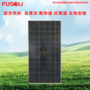 แผงโซลาร์เซลล์ 380W PERC 156.75มม.x156.75มม. สำหรับระบบเติมอากาศในบ่อปลาแบบเชื่อมต่อกับระบบไฟฟ้า - Product Image 5