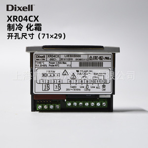 ตัวควบคุมอุณหภูมิขนาดเล็ก Dixell XR04CX-5N0C1 แบบดิจิตอล สำหรับตู้เย็น ตู้แช่แข็ง ตู้แช่เย็น ใช้ภายในอาคาร - Product Image 3