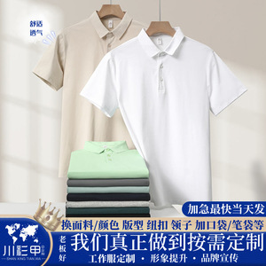 Camiseta Polo Promocional de Manga Corta, Color Sólido, Poliéster, Uniforme de Trabajo para Hombre y Mujer, Logotipo Personalizado, 210g, 32 Unidades - Product Image 5